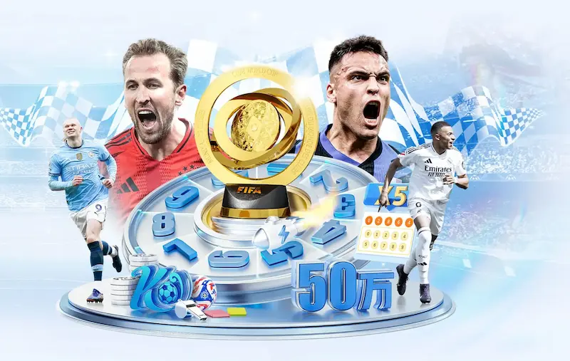 尘封的记忆：打开98年世界杯16强比分册，聆听旧日战歌